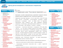 Tablet Screenshot of juntech.ru